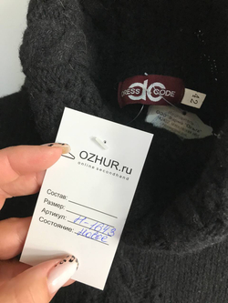 Жилет Dress Code шерстяной , маркировка 42, на 42 размер, новое с биркой