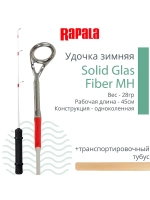 Зимняя удочка Solid Glas Fiber MH
