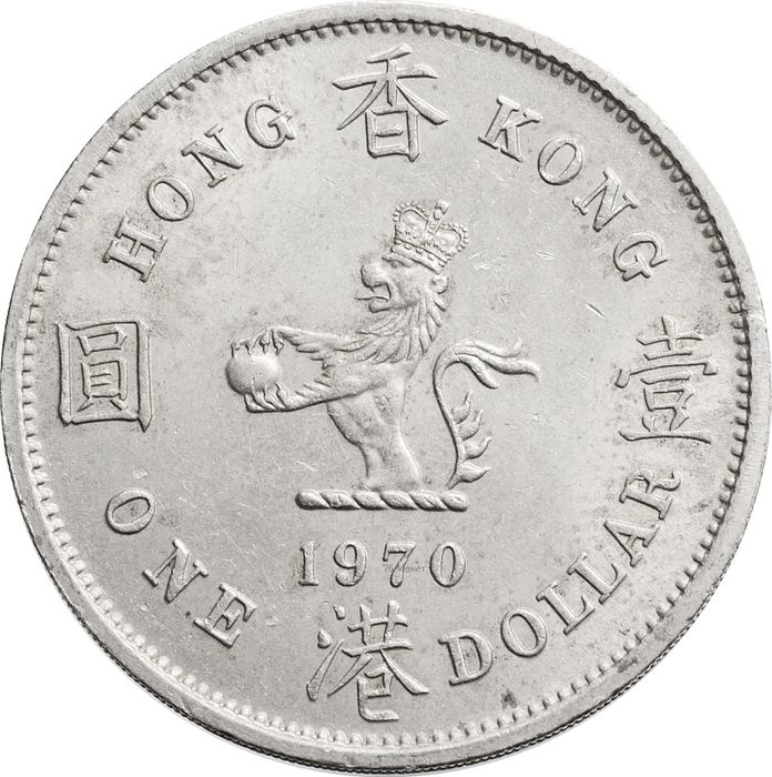 1 доллар 1970 Гонконг