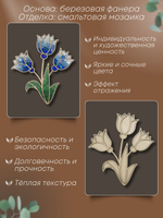 Набор для творчества стеклянная мозаика Луговые цветы .