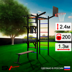 Уличный спортивно-игровой комплекс Sv Sport Рукоход У319К (Турник/Брусья/Стойка/Скамья/Щит баскет/Кронш бокс)