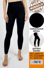Лосины жен. Монголия вязка косичкой Ш005