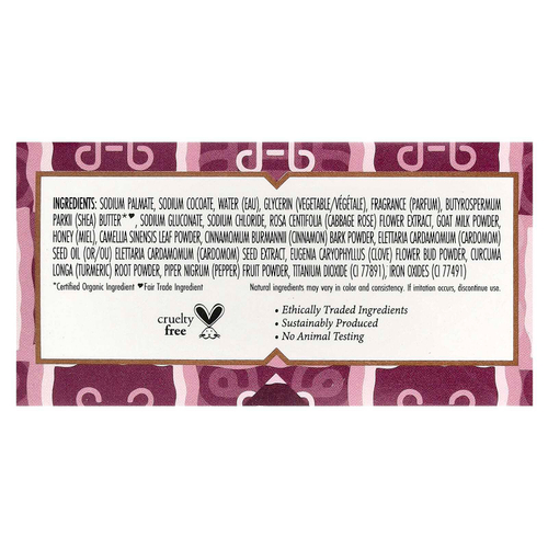 Nubian Heritage, Кускоовое мыло с козьим молоком и масалой, 142 г