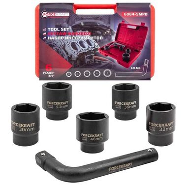 Набор инструментов 6пр. 3/4''(6гр.) FORCEKRAFT FK-6064-5MPB