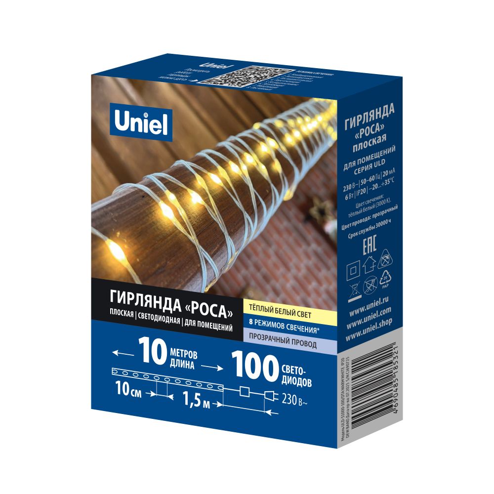 ULD-S1000-100-DTA WARM WHITE IP20 DEW BAND Гирлянда светодиодная Полоса. 10м. 100 светодиодов. Теплый белый свет. Провод прозрачный. ТМ Uniel