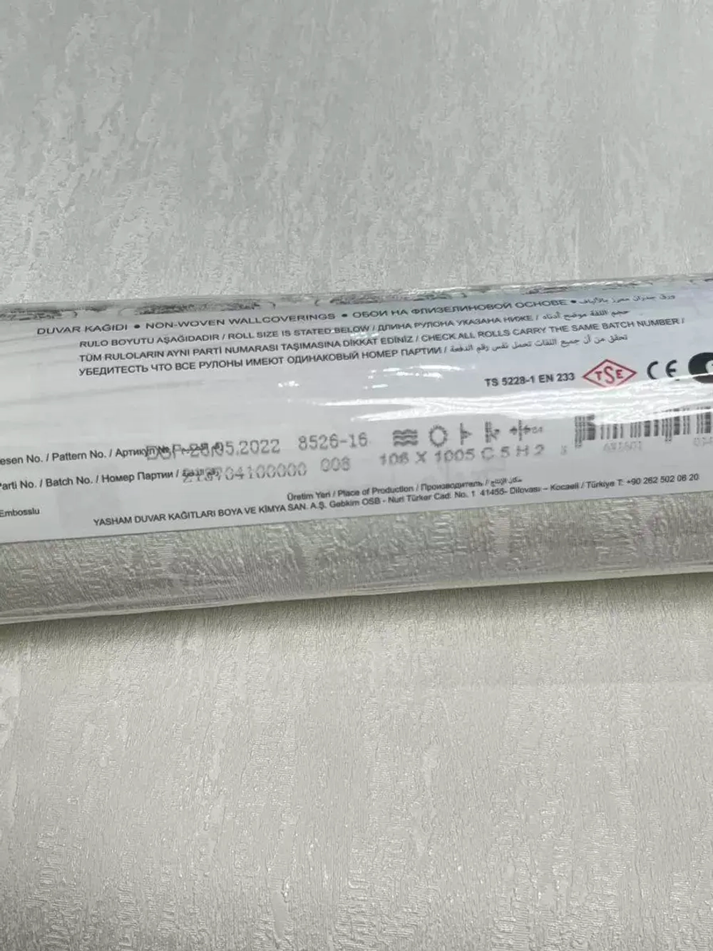 Обои флизелиновые S-8526-16 Mirage Турция