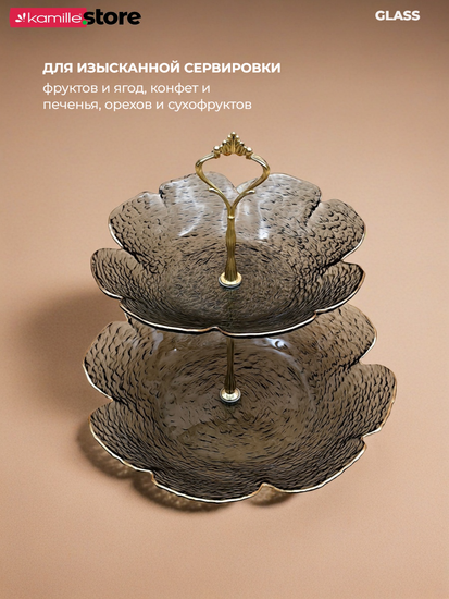 Блюдо-этажерка 2 яруса "Цветок" стекло с золотой обводкой