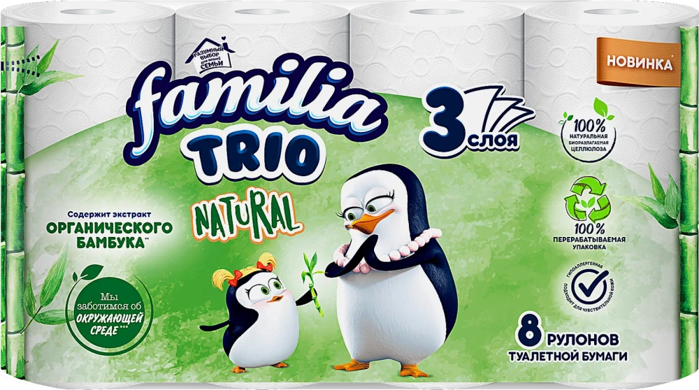 Туалетная бумага Familia Trio белая 3 слоя 8 рулонов