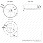 Умывальник круглый 420х420х135 MELANA
