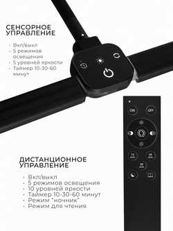Manita Professional Лампа бестеневая гибкая, 20Вт