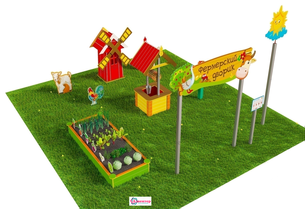 Игровая развивающая площадка Фермерский дворик Мини