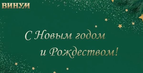 График работы в праздничные дни