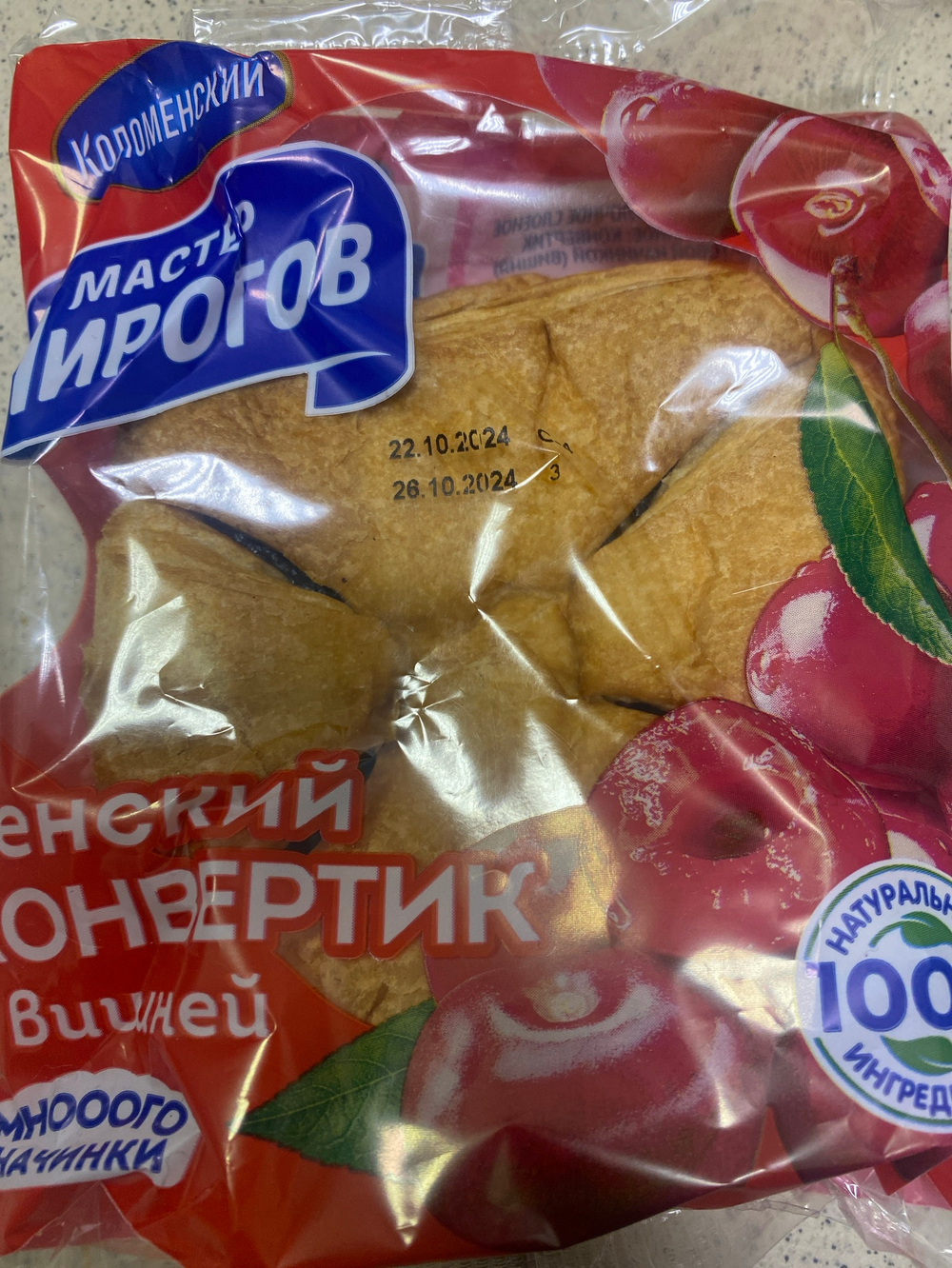 Венский конвертик с вишней