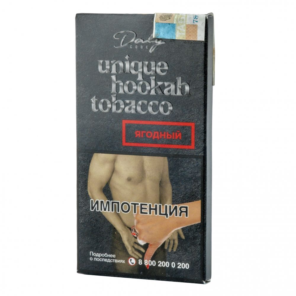 Daly Code - Jagoda (100g)