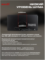 Вытяжка кухонная LedyDC-60GT (BLACK) черный, D150мм,1100м3/ч, полновстраиваемая, ИНВЕРТОРНЫЙ Мотор 110Ватт (Энергетическая эфф-ть класс А+), стекло 60см, сенсорное управление + управление жестами (MACBI)