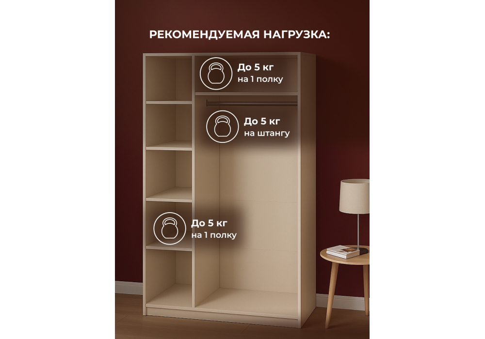 Шкаф Woodville Даиго 1200 меланж