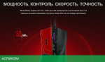 Мышь A4Tech Bloody W90 Pro черный