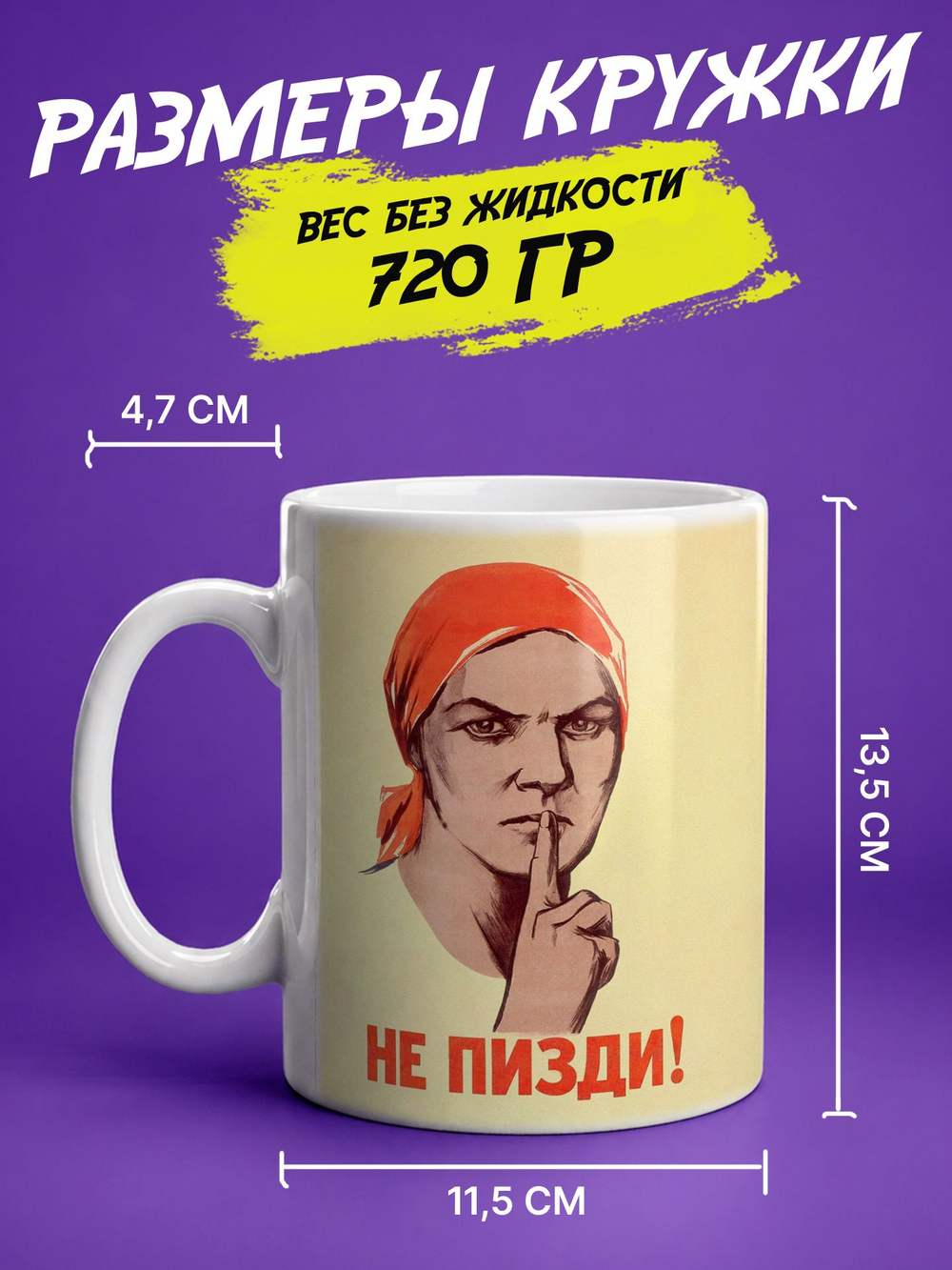 Кружка литровая "День знаний"