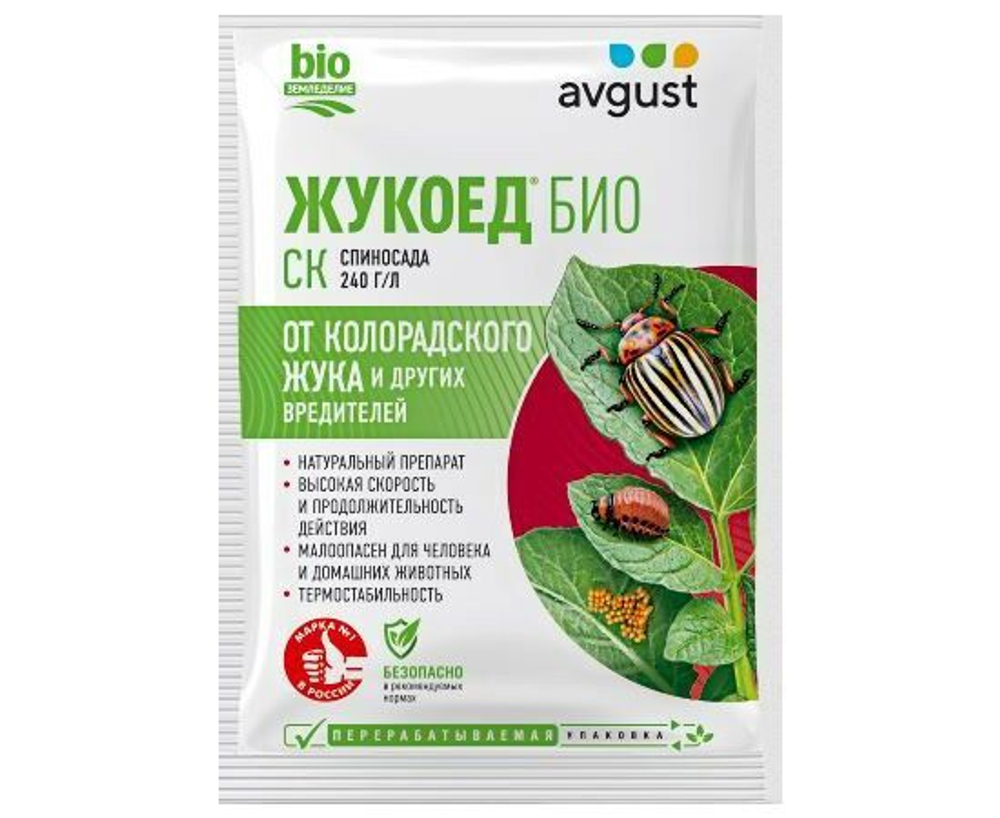 Средство защиты растений от вредителей Жукоед Био, 1,5 мл