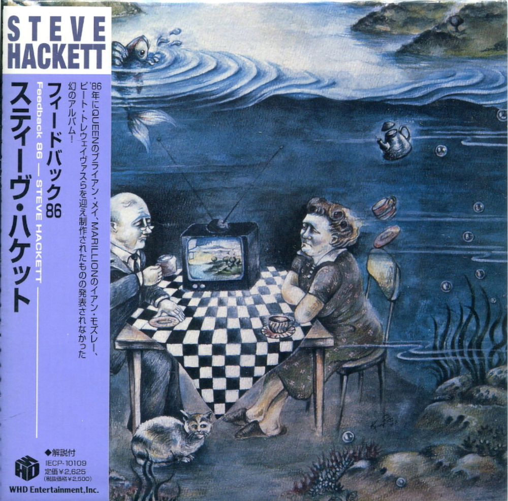 Steve Hackett / Feedback 86 (Mini LP CD)