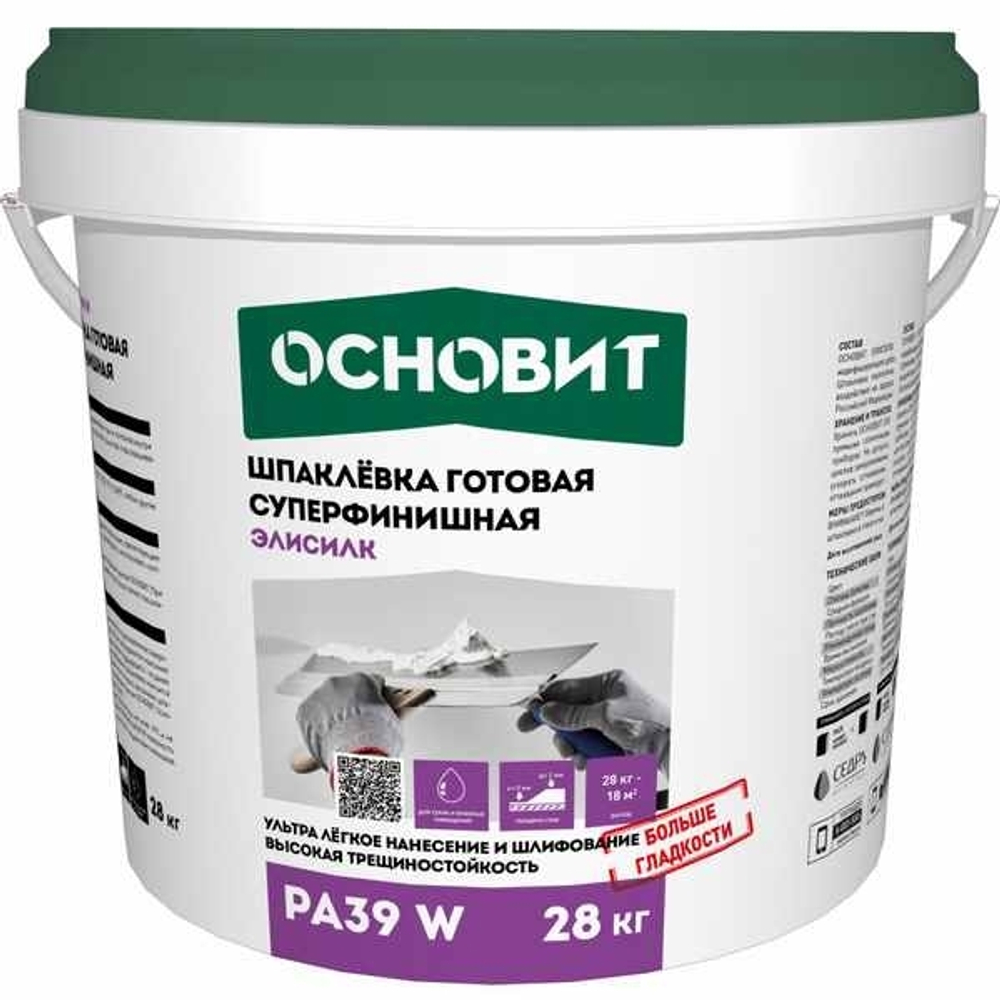 Шпаклевка готовая суперфинишная Основит ЭЛИСИЛК РА39 W 28кг