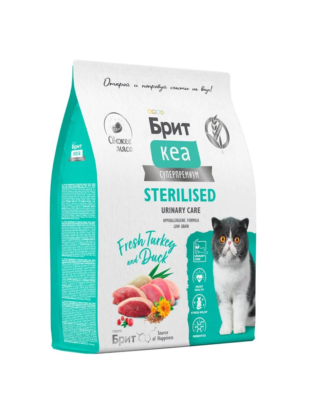 BRIT CARE,Сухой корм с индейкой и уткой для стер. кошек "Cat Sterilised Urinary Care",1.5кг 5066209
