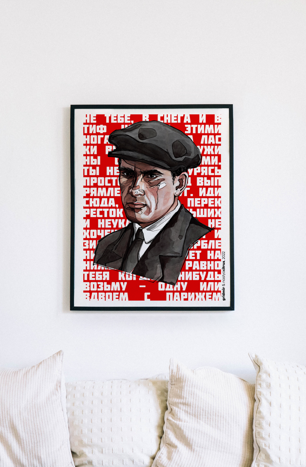 Плакат GRIDMIR x NastyaCitrus "Маяковский"