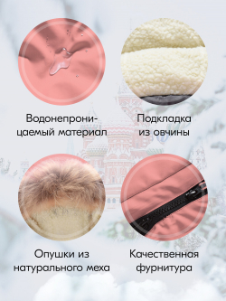 Куртка парка зимняя подростковая для девочки с капюшоном и мехом розового цвета 9446R