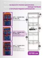 Кармашки для садика на шкафчик для мальчика