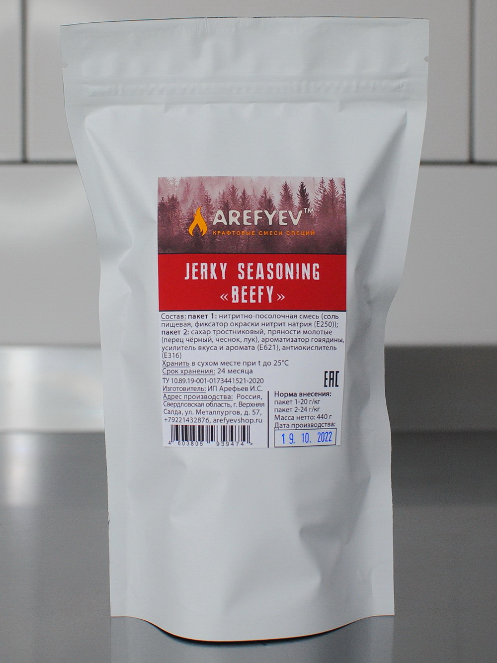 Jerky Seasoning "Beefy". Смесь для джерок.