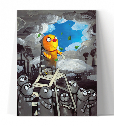 Заглянув за горизонт!