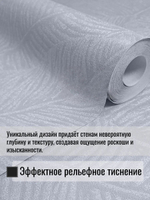 Обои метровые ТФ3-11-177-04