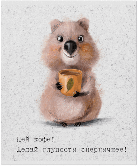 Тетрадь общая 48 л., МИЛАШКИ. КОФЕМАНИЯ, обложка-мелов.картон+соффтач-лак, скрепка