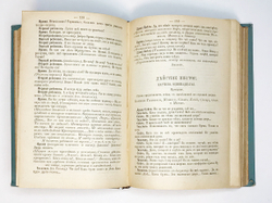 Метерлинк М. Полное собрание соч. в 4-х т., в 2-х книгах. Пг.,Изд. Маркс, 1915г.