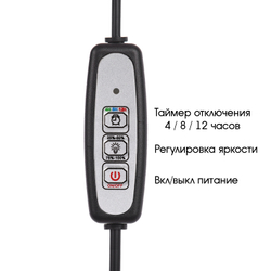 Фито-лампа для растений желтая Огонек OG-LDP17 3000K 10Вт USB