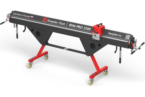 Станок Листогиб Keepler-Stan RMA PRO 2500
