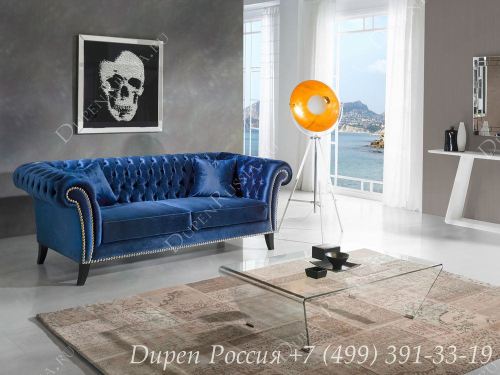 Диван DUPEN CHESTER LUX