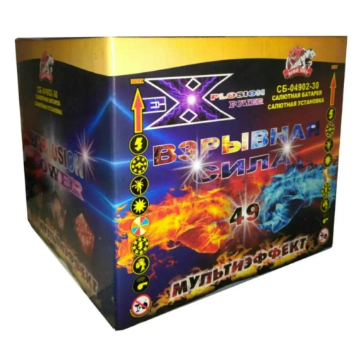 ВЗРЫВНАЯ СИЛА