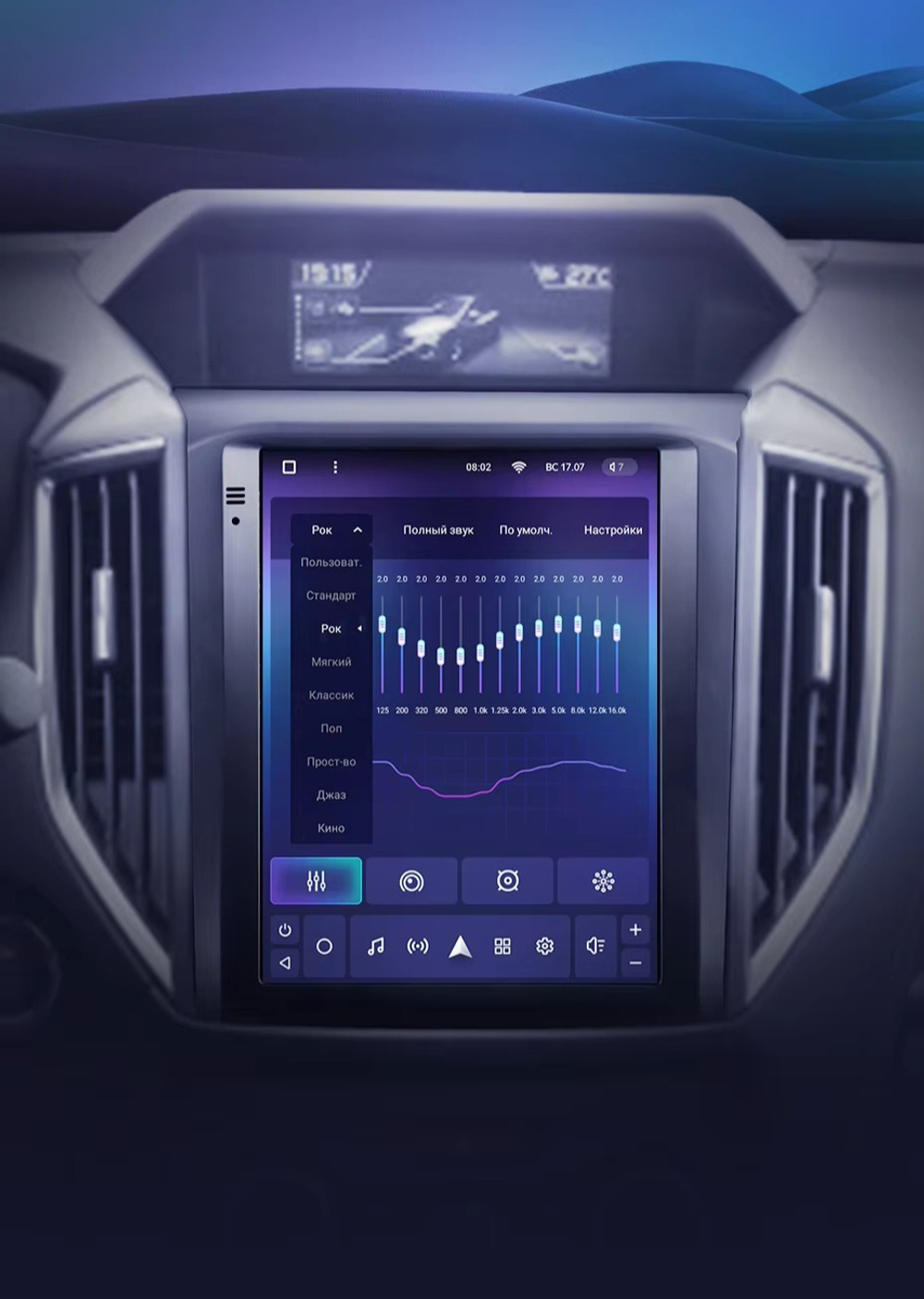 Магнитола для Subaru 2017-2023: Forester 5 SK, XV 2 GT , Impreza 5 GK/GT (с Harman/Kardon и 360) - Teyes TPRO 2 экран 9.7" в стиле "Тесла" на Android 10, ТОП процессор, 4G SIM-слот