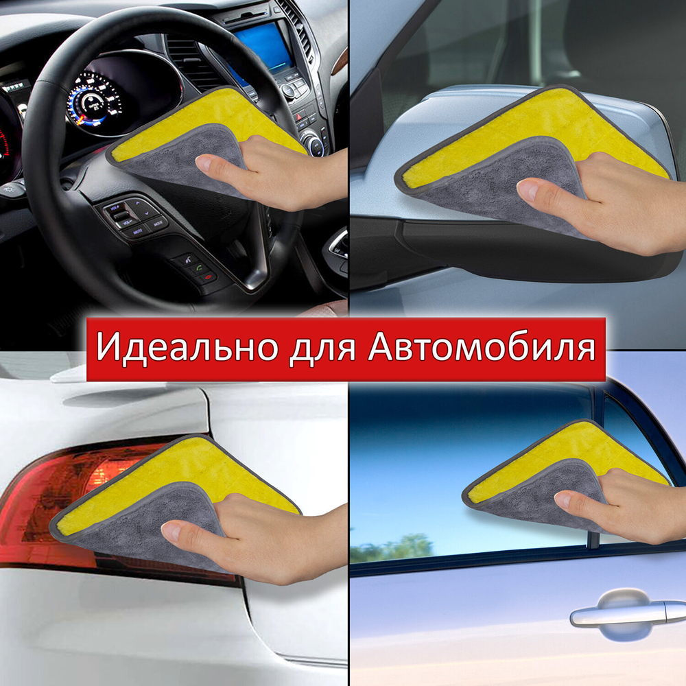 Салфетка из МИКРОФИБРЫ универсальная ДВУСТОРОННЯЯ 35х35 см желтая/серая 500 г/м2 LAIMA (4 штуки в упаковке)