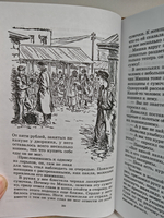 Зеленые цепочки