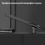 Микрофон SYNCO Mic-D2