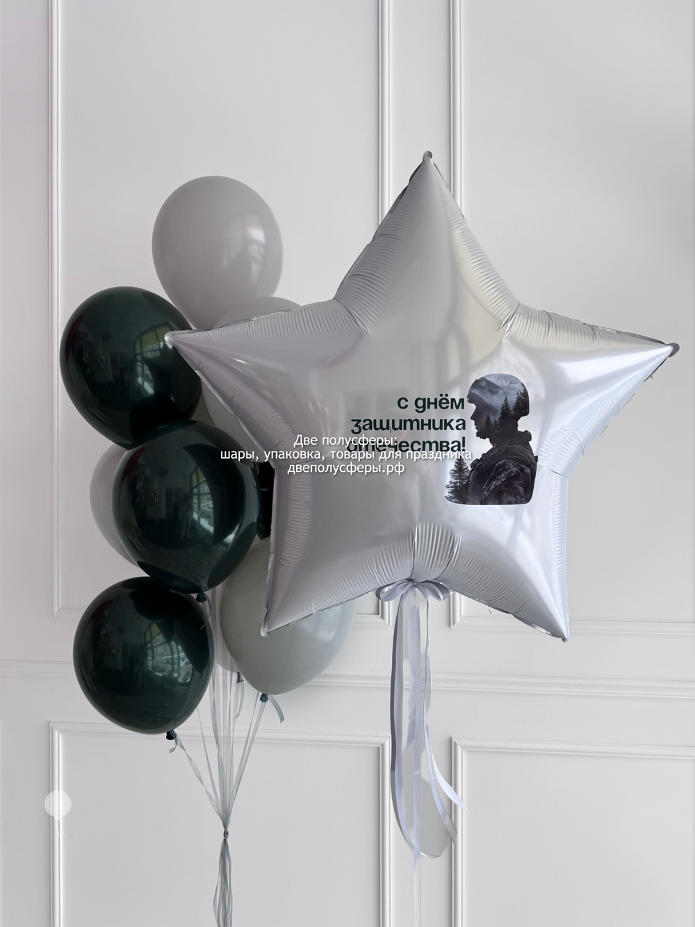 Набор с солдатом