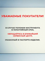 Масляный роликовый стеклорез ЗУБР 10 000 м металлическая рукоятка