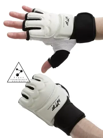 Перчатки для тхэквондо WTF с широким напульсником