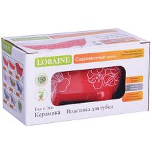 Подставка для губки Loraine 25837 150 мл