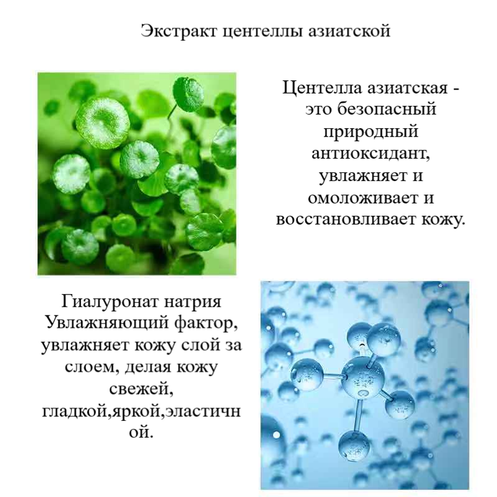 Патчи для глаз VHA Hyaluronic c гиалуроновой кислотой омолаживающие и увлажняющие Гидрогелевые 80 г 60 шт