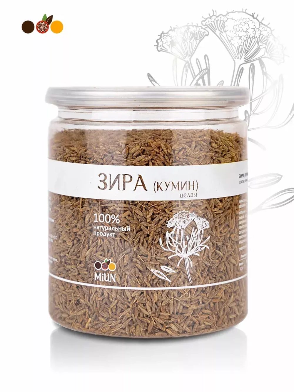 Кумин, Зира целая, Индия 230 гр.