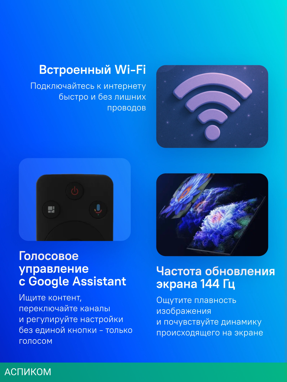 Телевизор LED Xiaomi 75" TV S Mini LED 75 2025