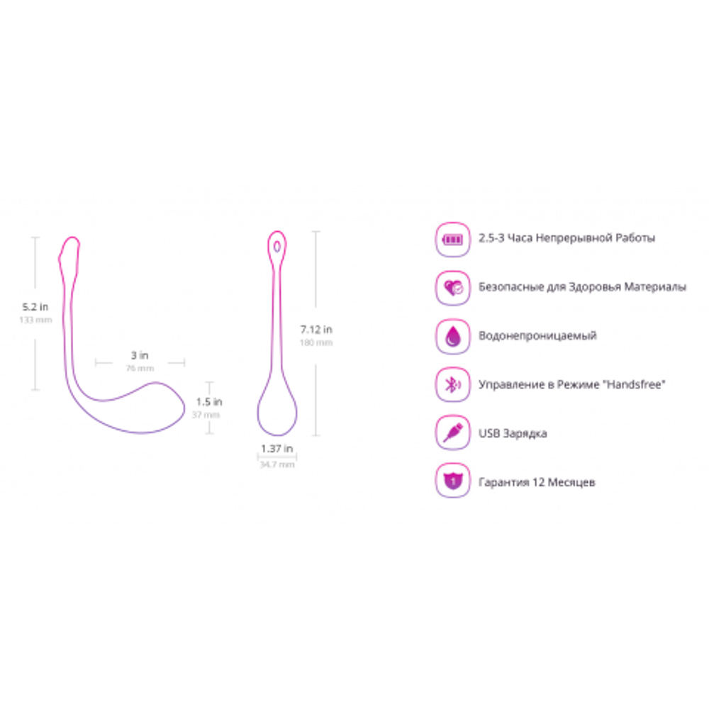 Виброяйцо с приложением для пар Lovense "Lush 2"